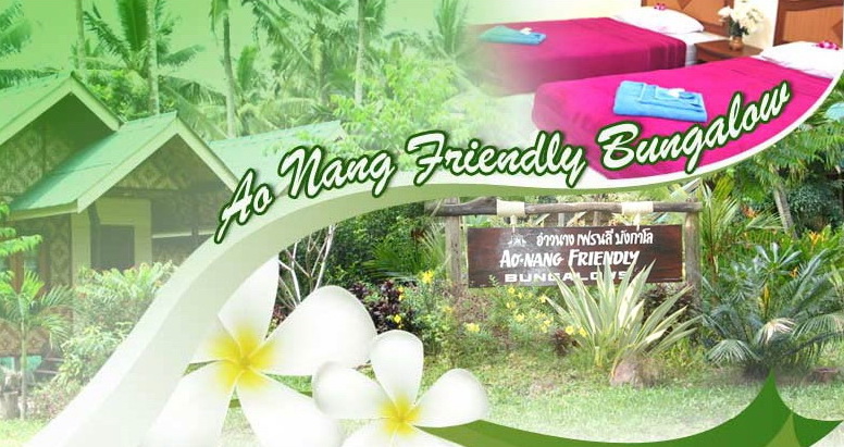 Ao Nang Friendly Bungalow - Bungalows Resort Aonang Krabi Thailand
